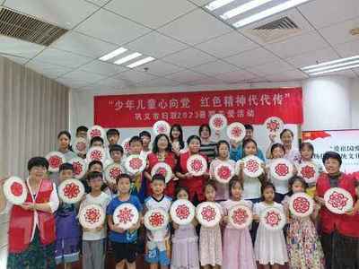 鞏義婦聯(lián) 暑期關(guān)愛(ài)服務(wù)與廉潔家風(fēng)共育童心