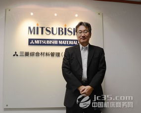 三菱刀具 春回大地，新材料技術引領行業革新